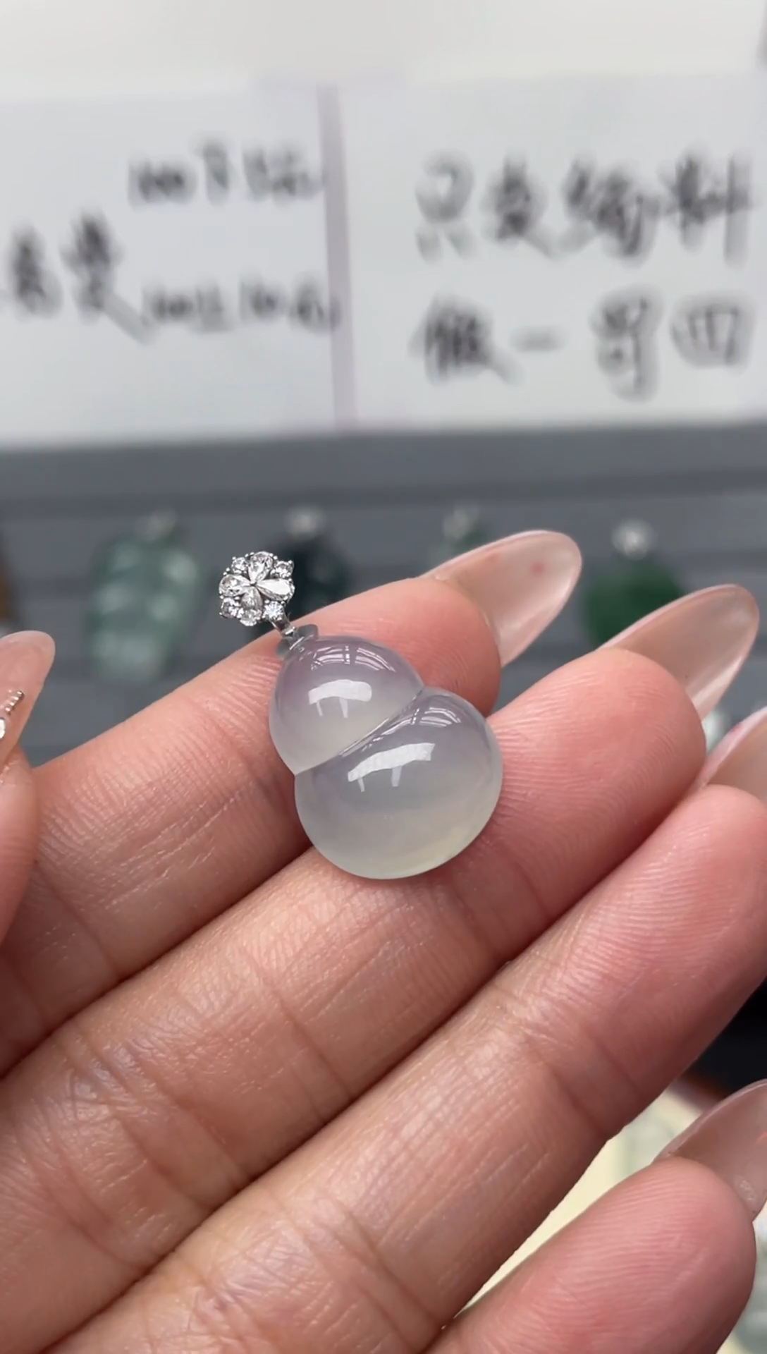 颈饰18K金镶嵌翡翠（30号链接）纯天然A货缅甸翡翠葫芦吊坠