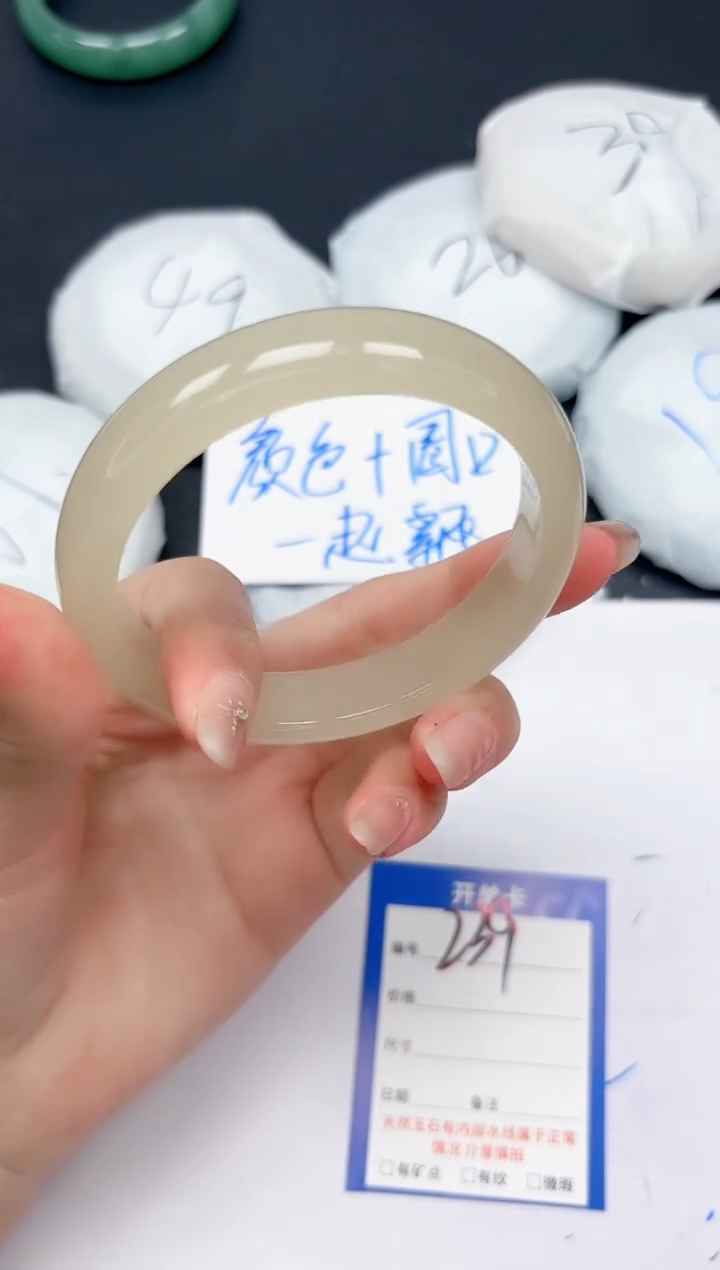 未镶嵌手镯石英质玉239/6162