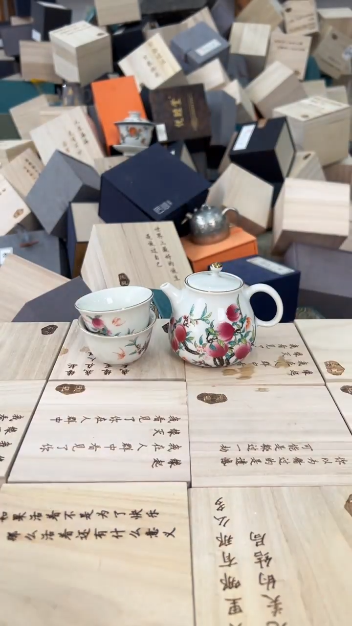 【闪购商品】壶1111111111111111不带礼盒