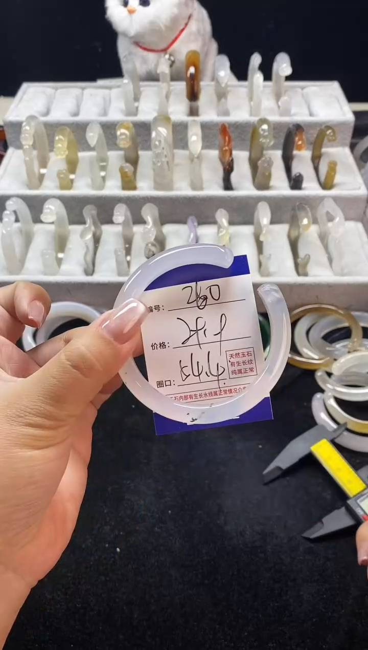 【闪购商品】玛瑙/玉髓手镯未镶嵌260