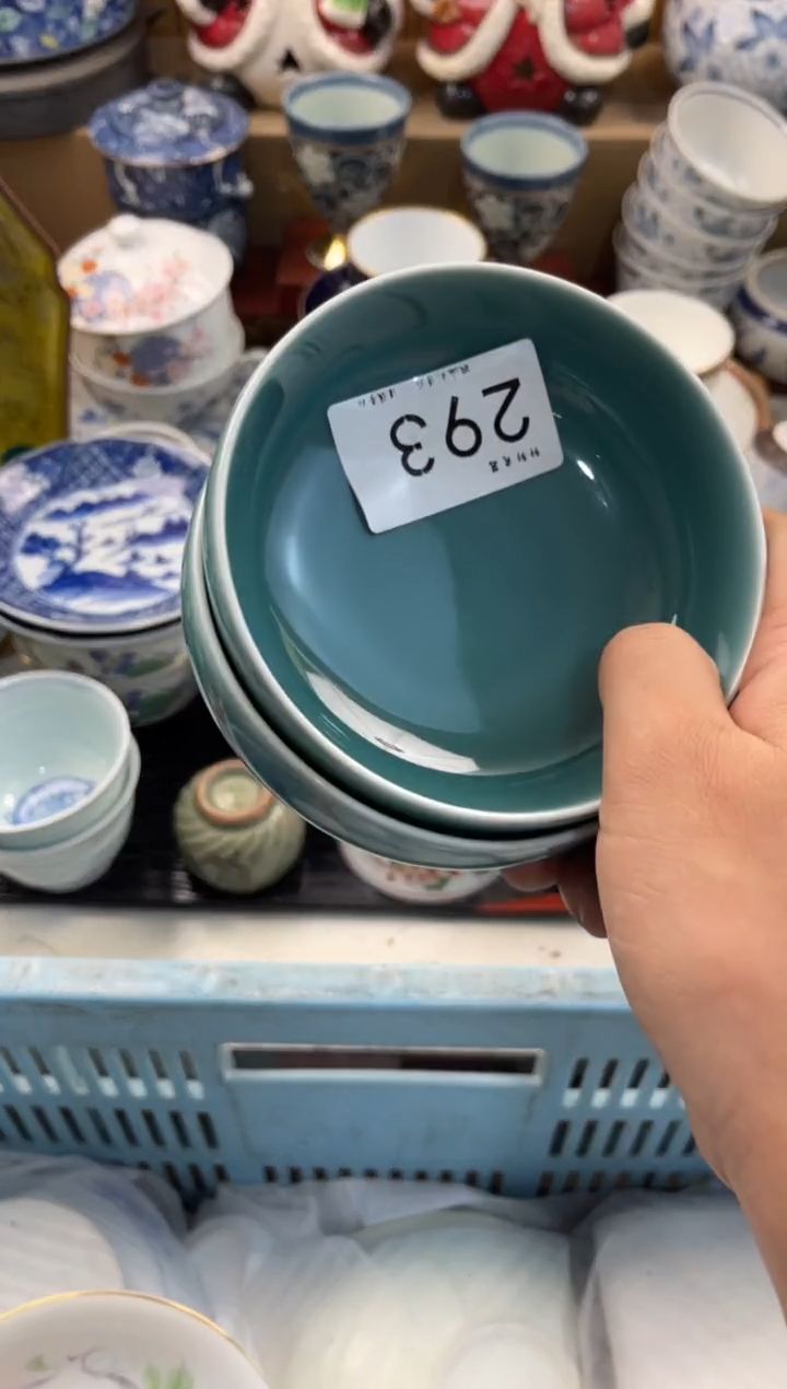 小*蛋店铺名称 轩轩瓷器 闪购类型 定向 小肉蛋