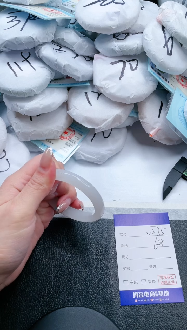 【闪购商品】石英质玉手镯未镶嵌14V275-51