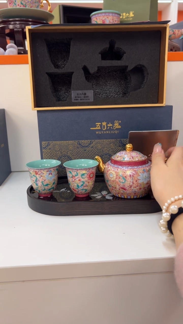 【闪购商品】瓷片小乔闪电购链接