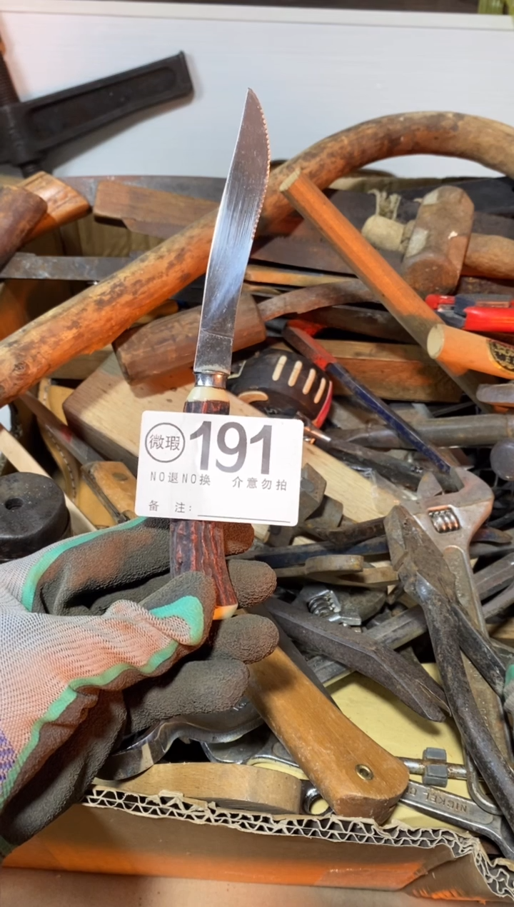 人*梦默认瑕疵退货自理191