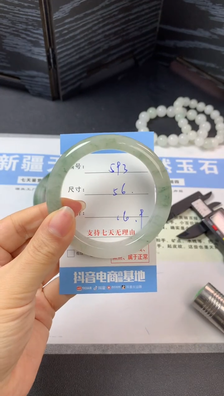 未镶嵌手镯石英质玉a593