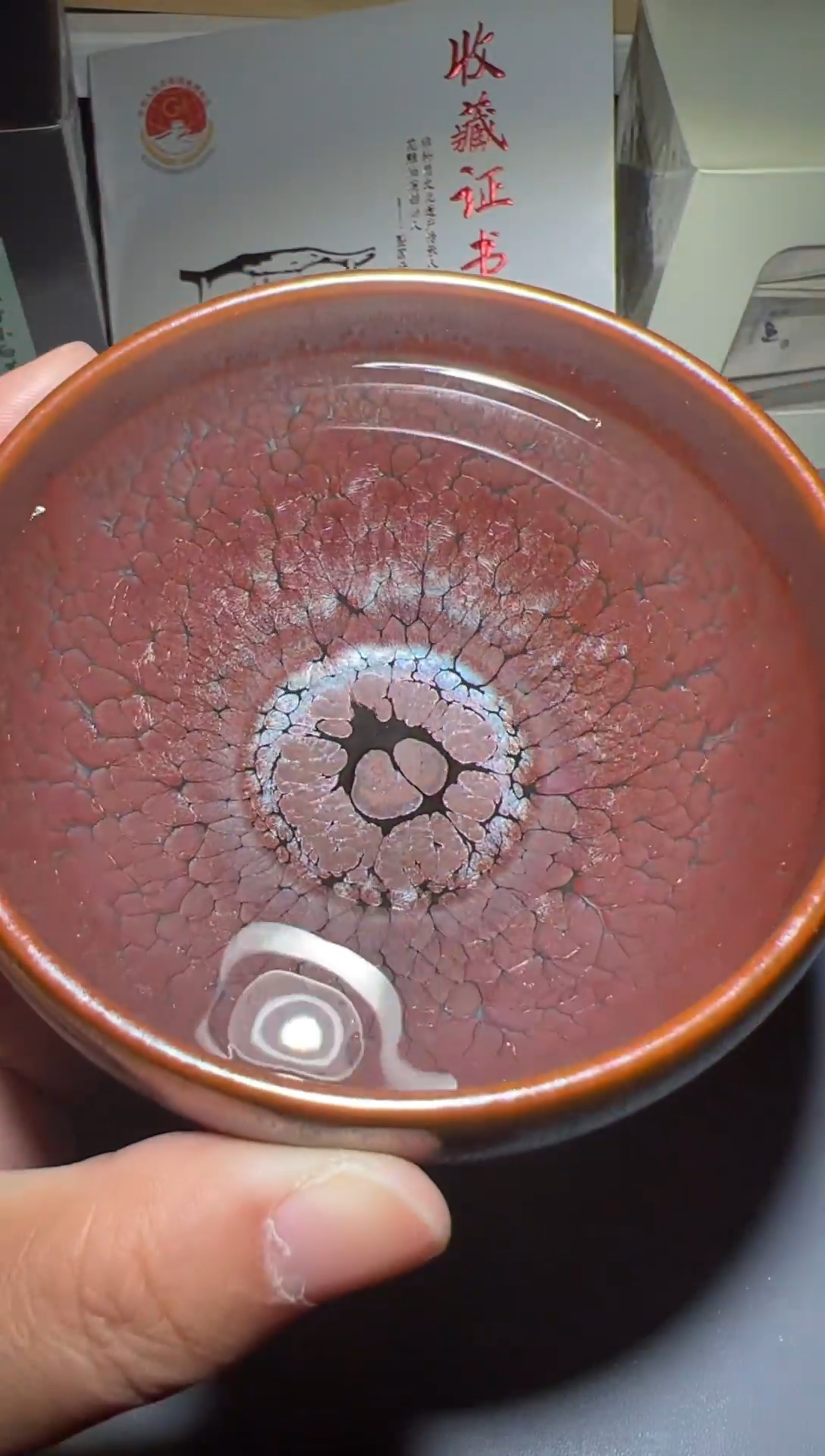 茶盏建窑建盏 暨国平 非遗传承人