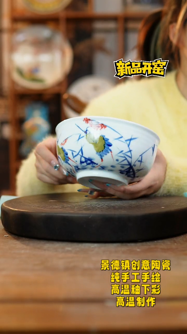 其他陶271景德镇瓷器