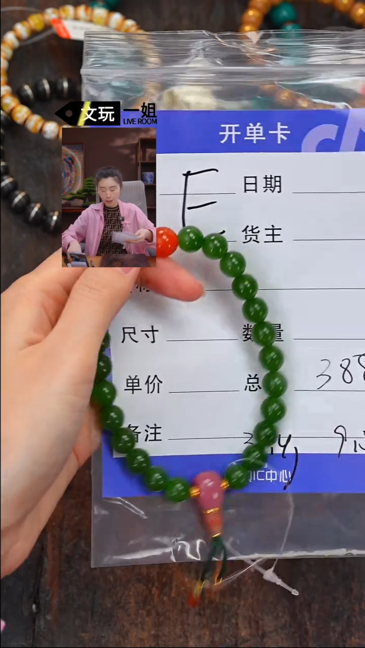 【闪购商品】和田玉珠宝奇石未镶嵌玉