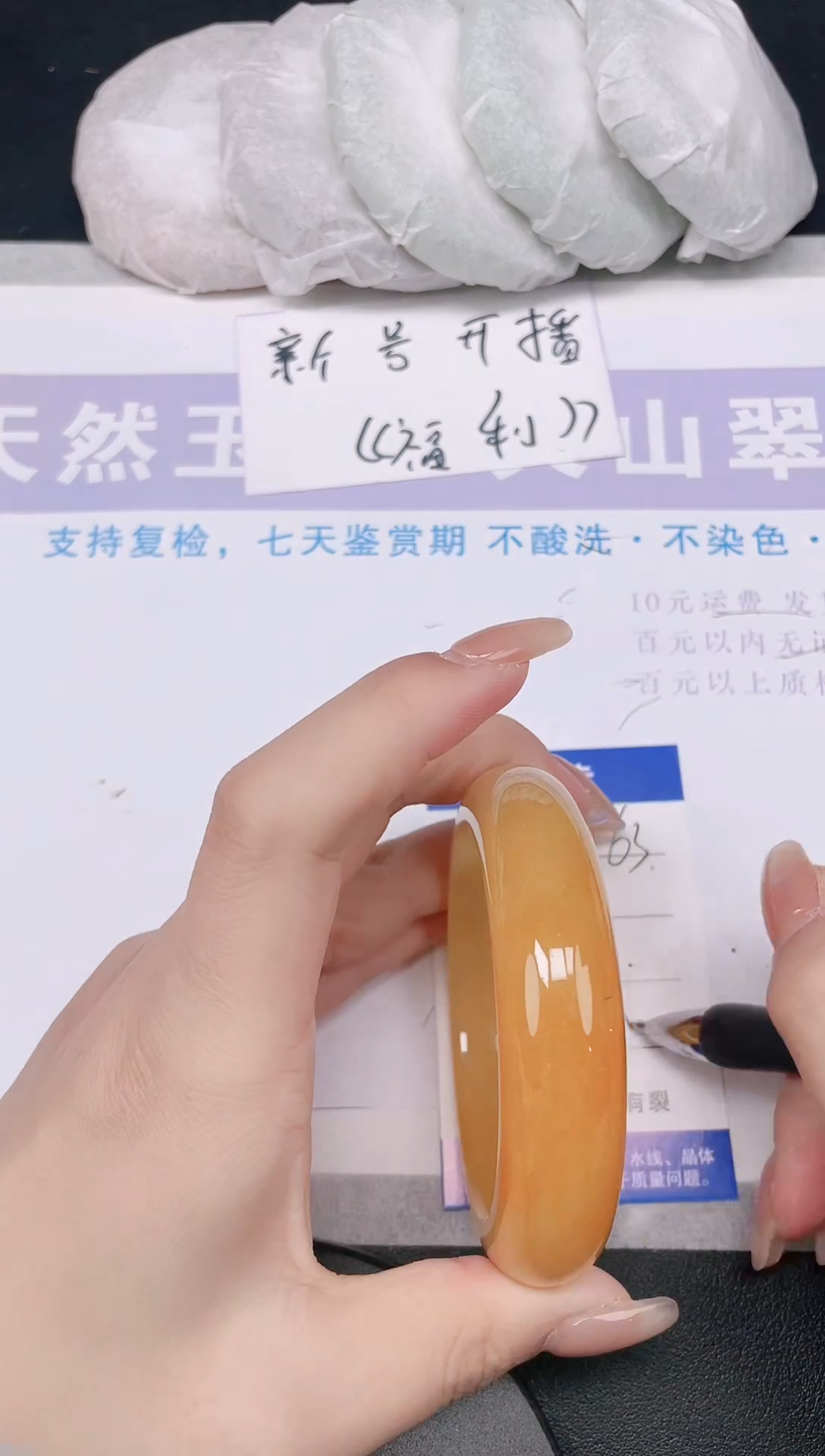 未镶嵌手镯石英质玉多样性发货-63-59/60