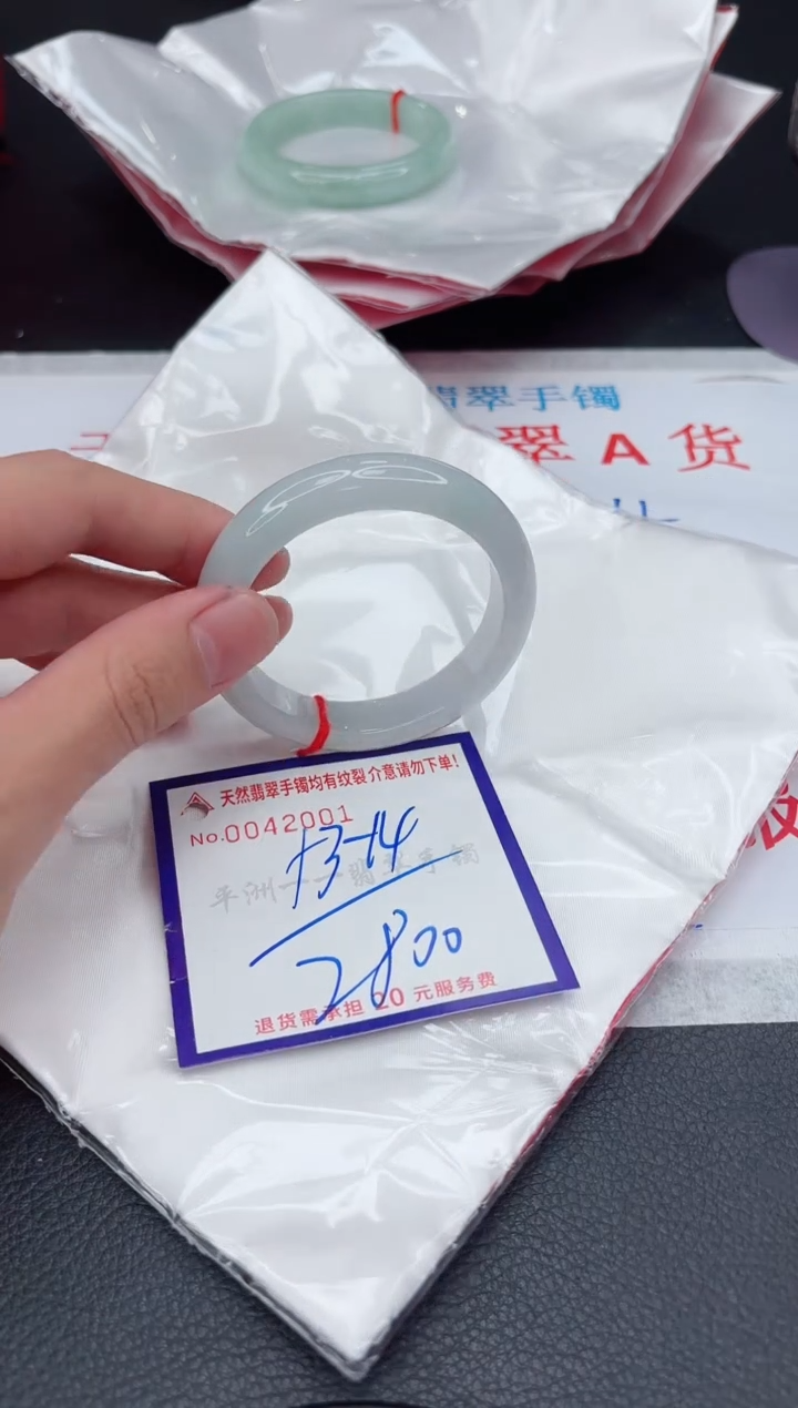 【闪购商品】翡翠手镯未镶嵌1111111111111