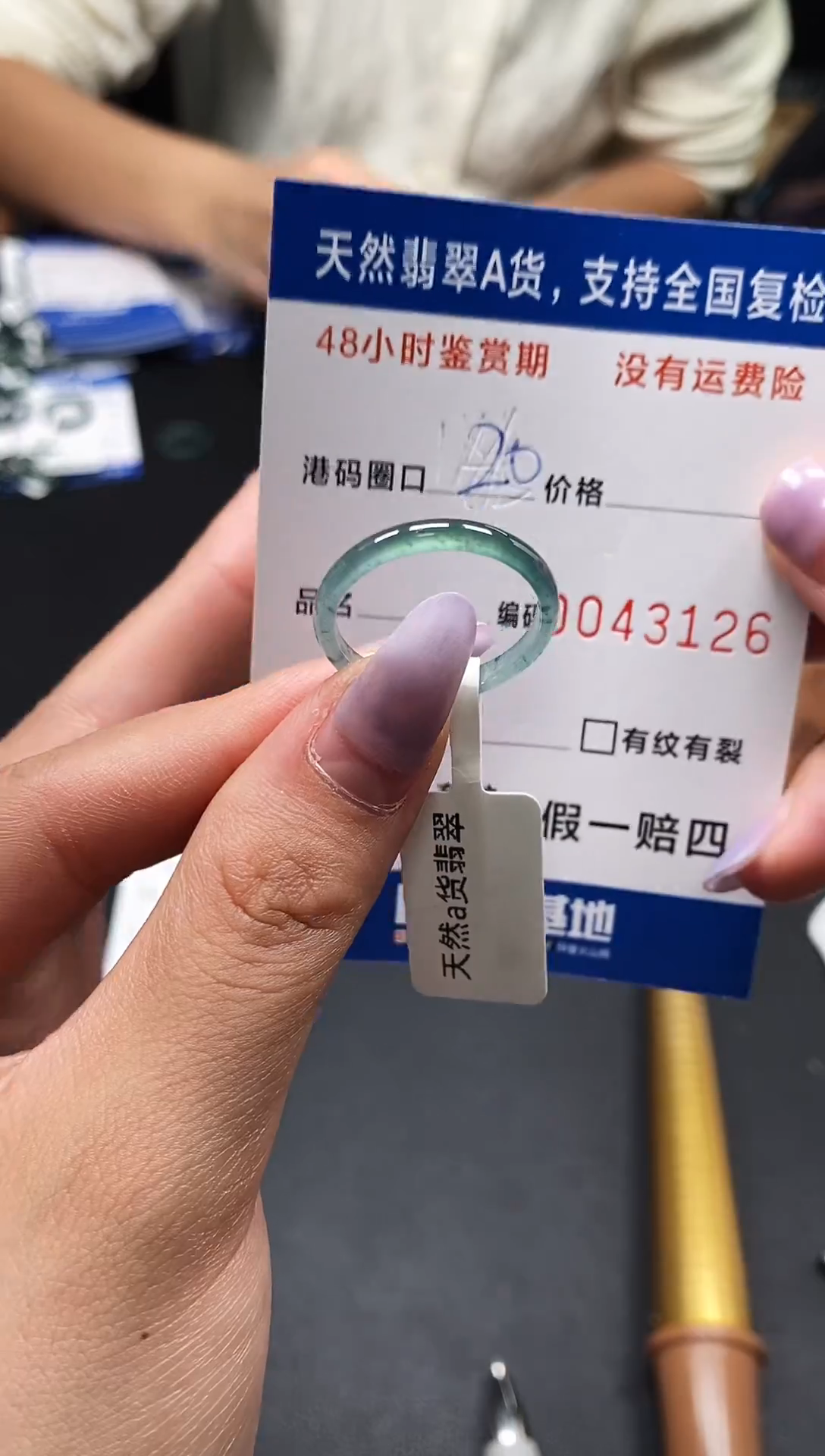 未镶嵌戒指翡翠天然A货翡翠3126