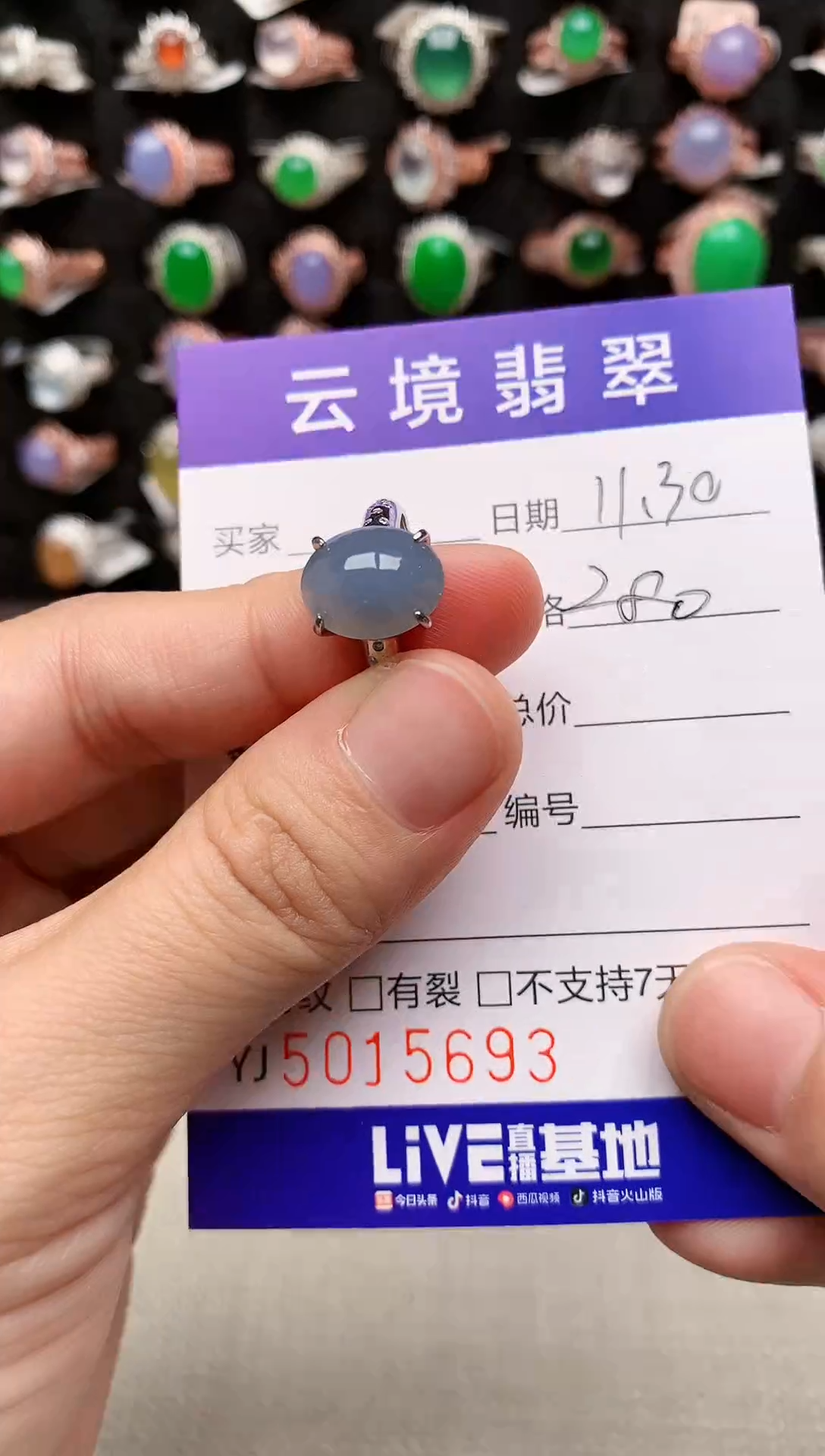 银S925镶嵌戒指翡翠5693