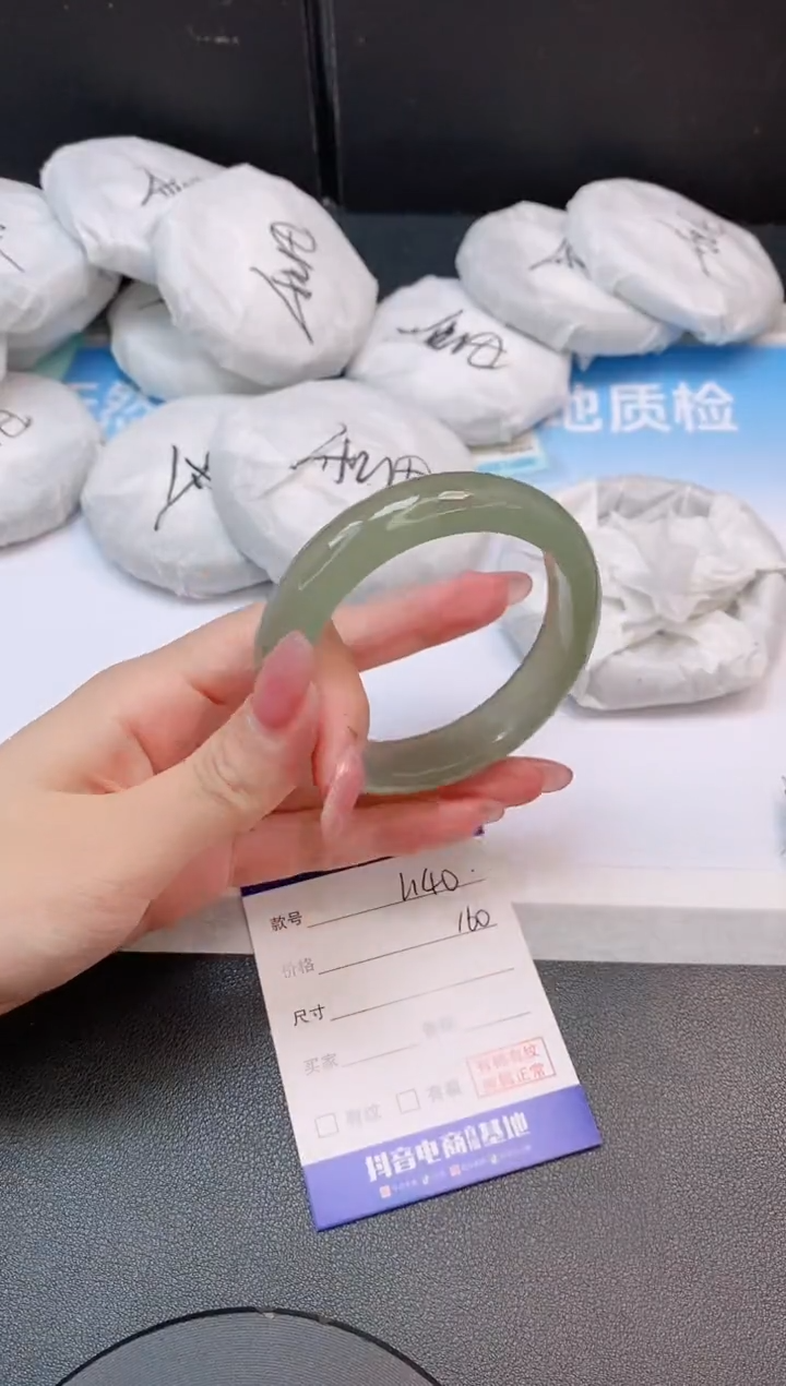 石英质玉手镯未镶嵌15L140-56