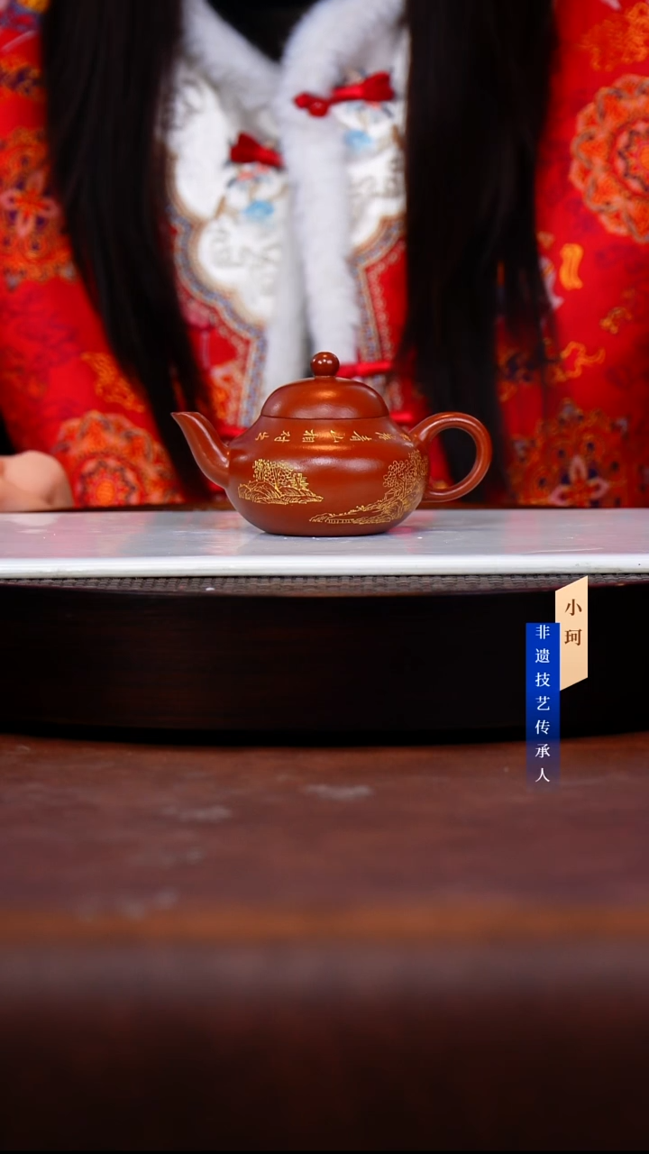 茶壶紫砂52号     倪     大红袍    160c