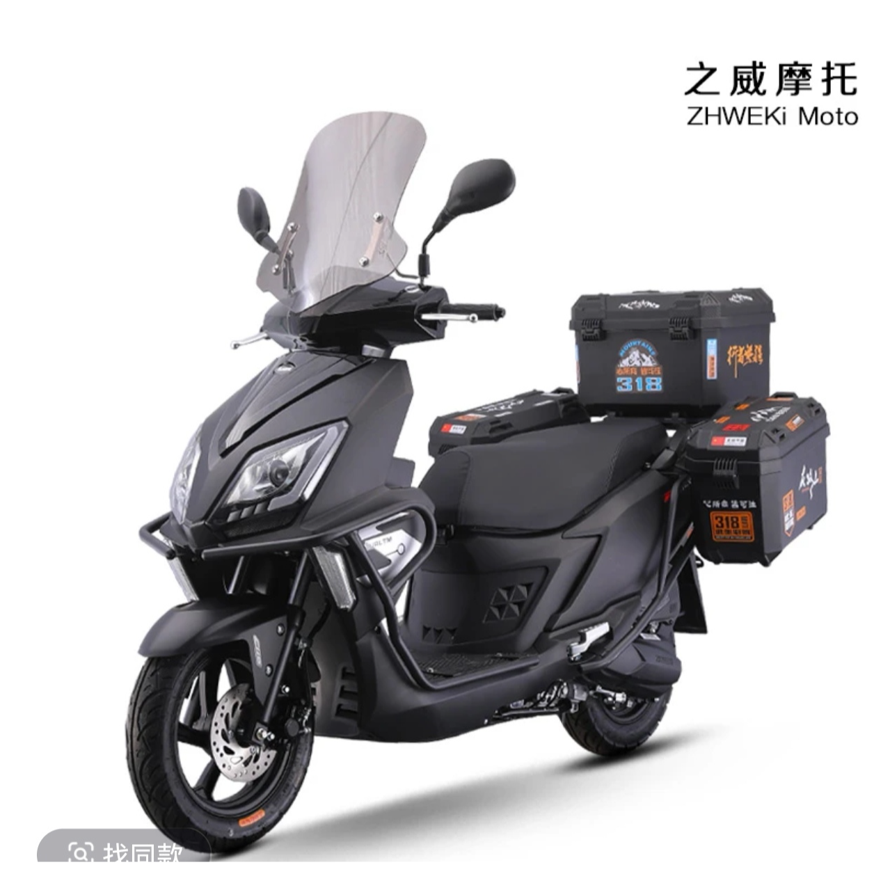 之威UY125电喷踏板燃油摩托车 平踏摩托车 包邮 