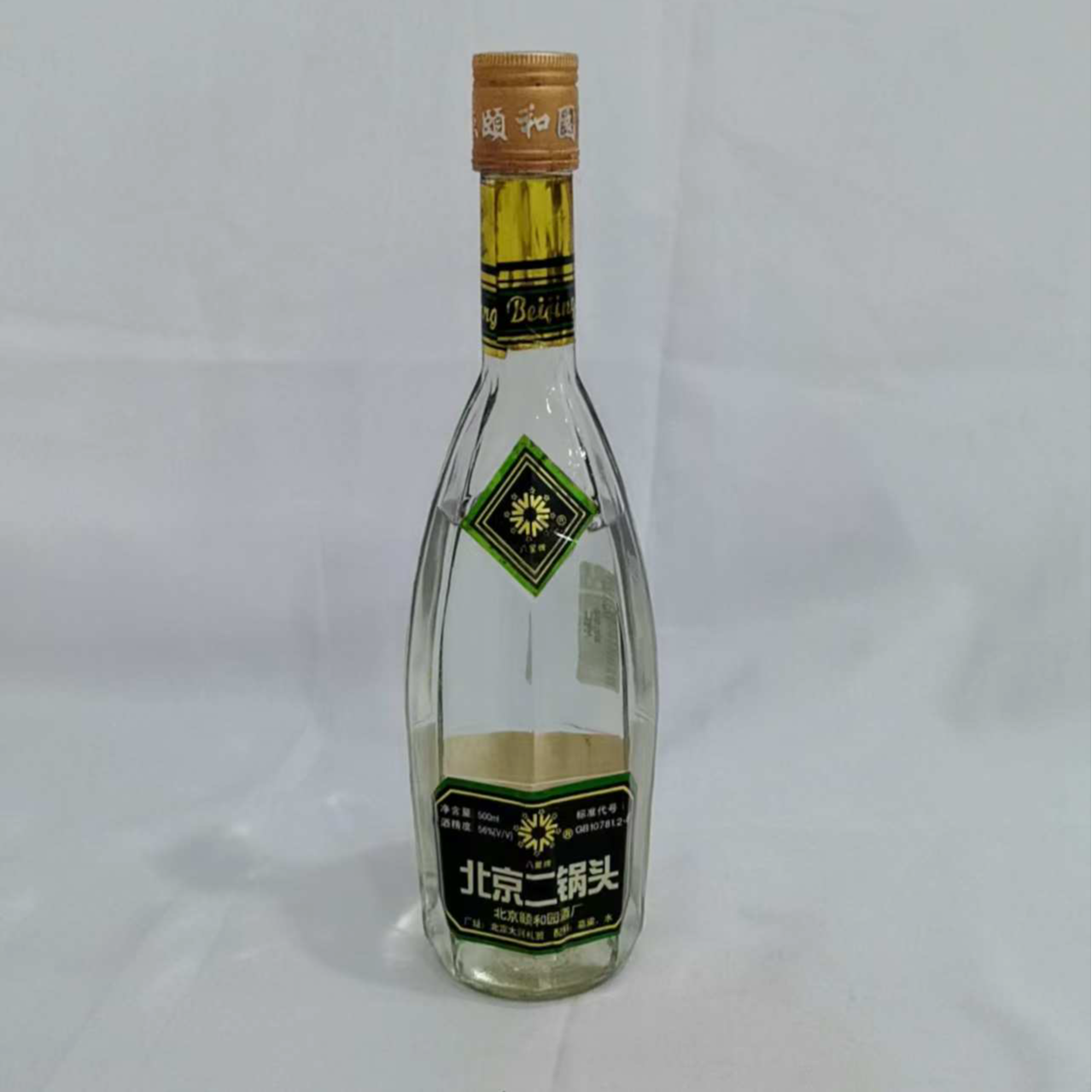 九十年代北京二锅头 56% 18943