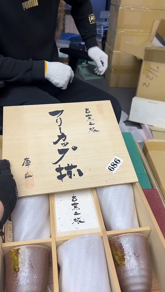 【闪购商品】中古回流瓷器好看，谨慎参拍