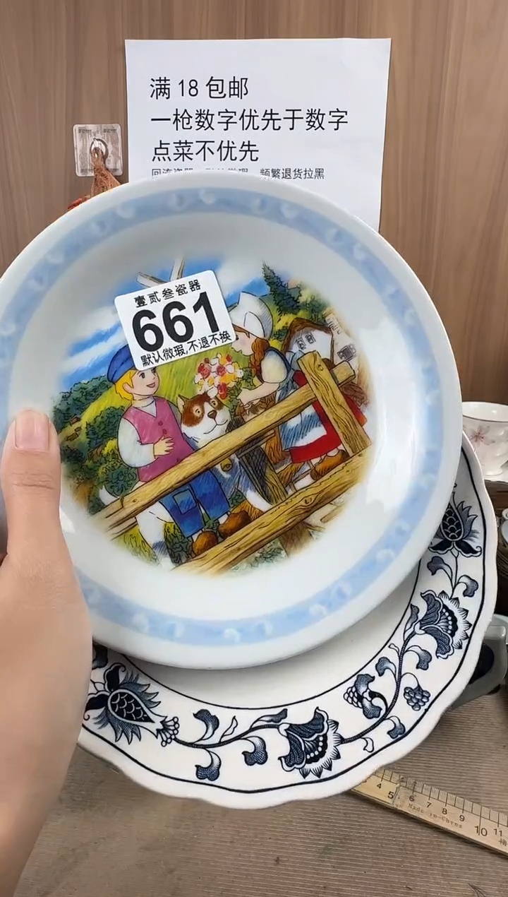 ?***子瓷器瓷器瓷器瓷器