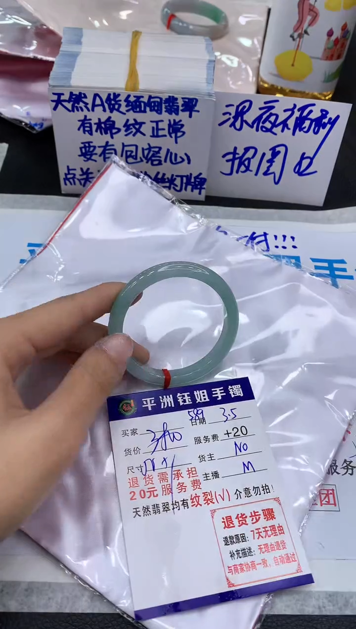【闪购商品】翡翠手镯未镶嵌111111111111