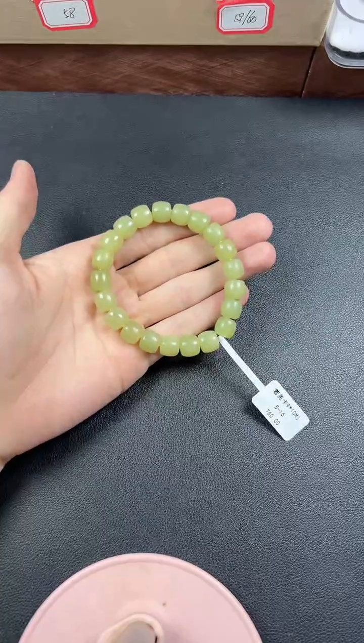 手串未镶嵌和田玉若羌微色差卡9*10 手串