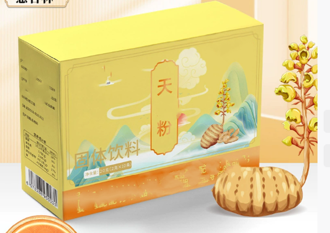 十盒滋补天嘛粉粉
