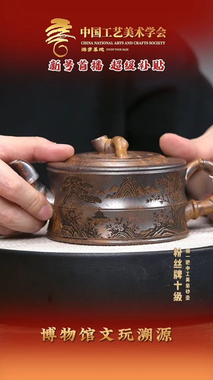 茶壶紫砂宜兴紫砂18