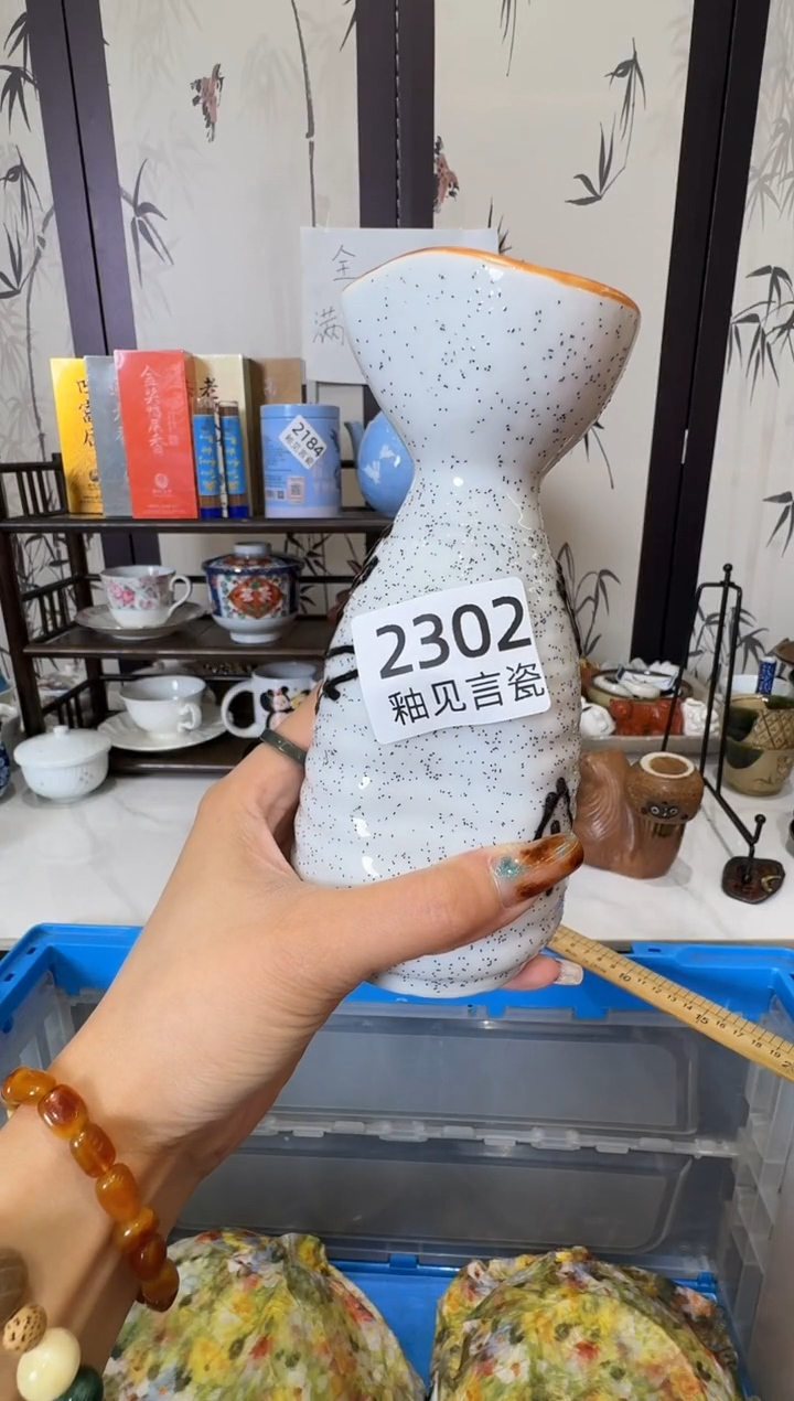 瓷片梅*巫散瓷商品默认轻微瑕疵，完美主义者慎拍