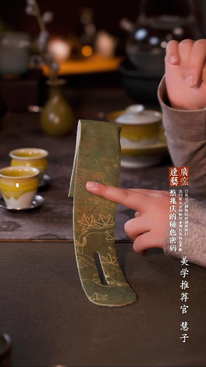 广达窑艺·茶具/茶杯