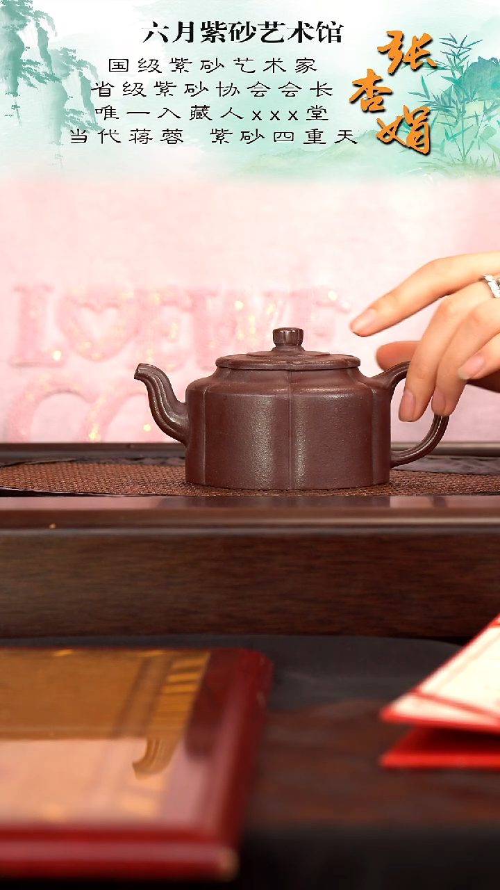 茶壶紫砂宜兴紫砂六月茶器