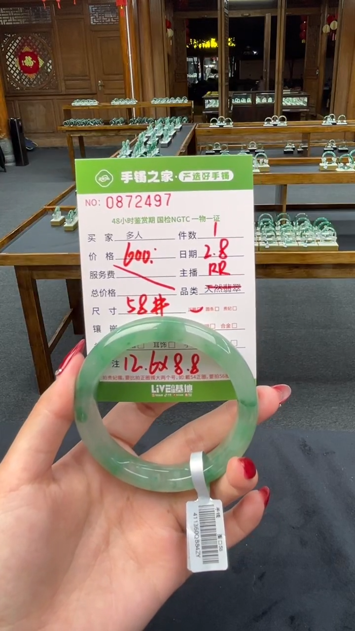 【闪购商品】石英质玉手镯未镶嵌多人