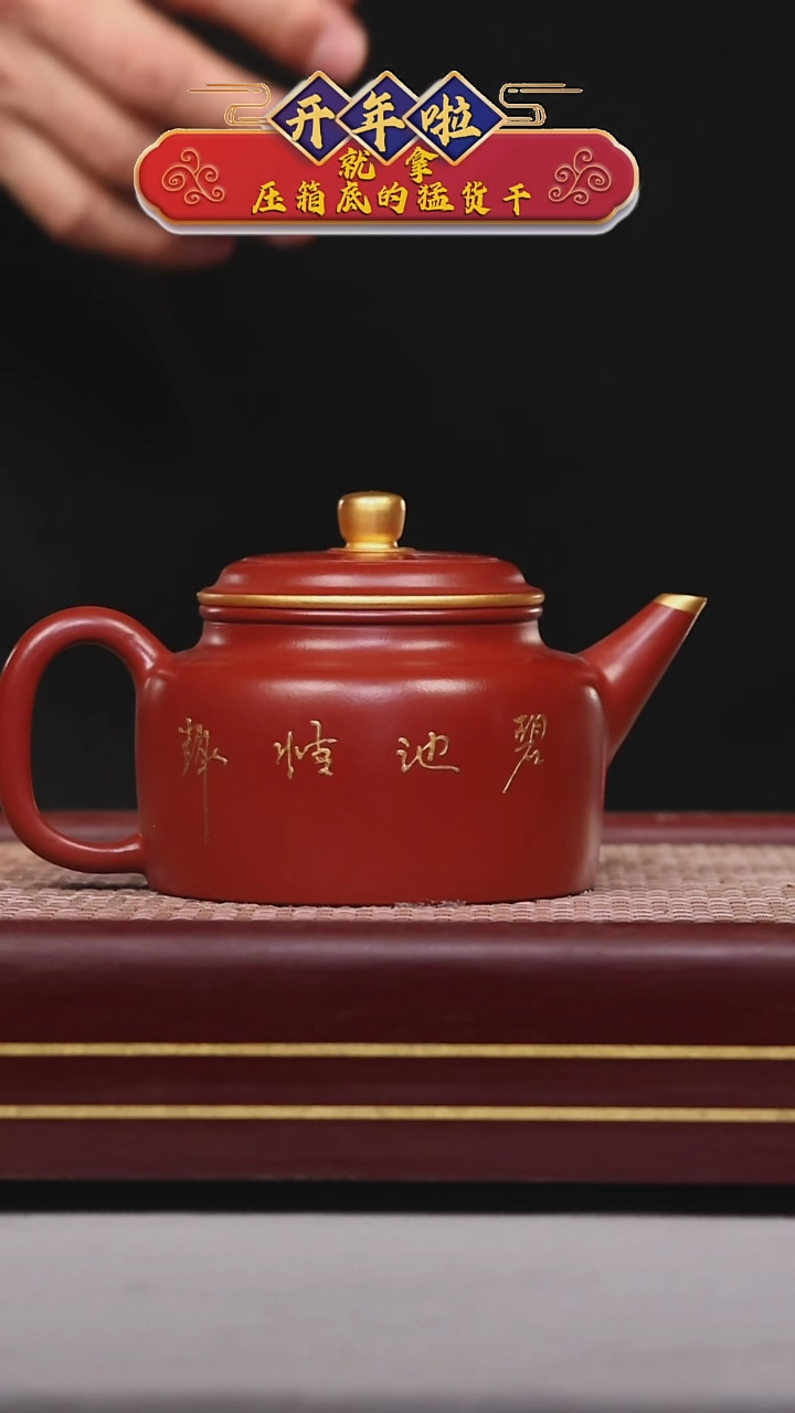 【闪购商品】紫砂茶壶碧壶金弟原矿紫砂壶