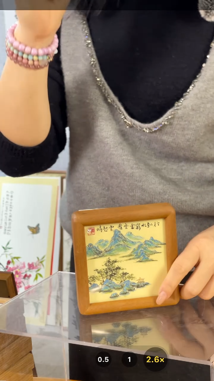 【闪购商品】书法【坐看云起时】12*12
