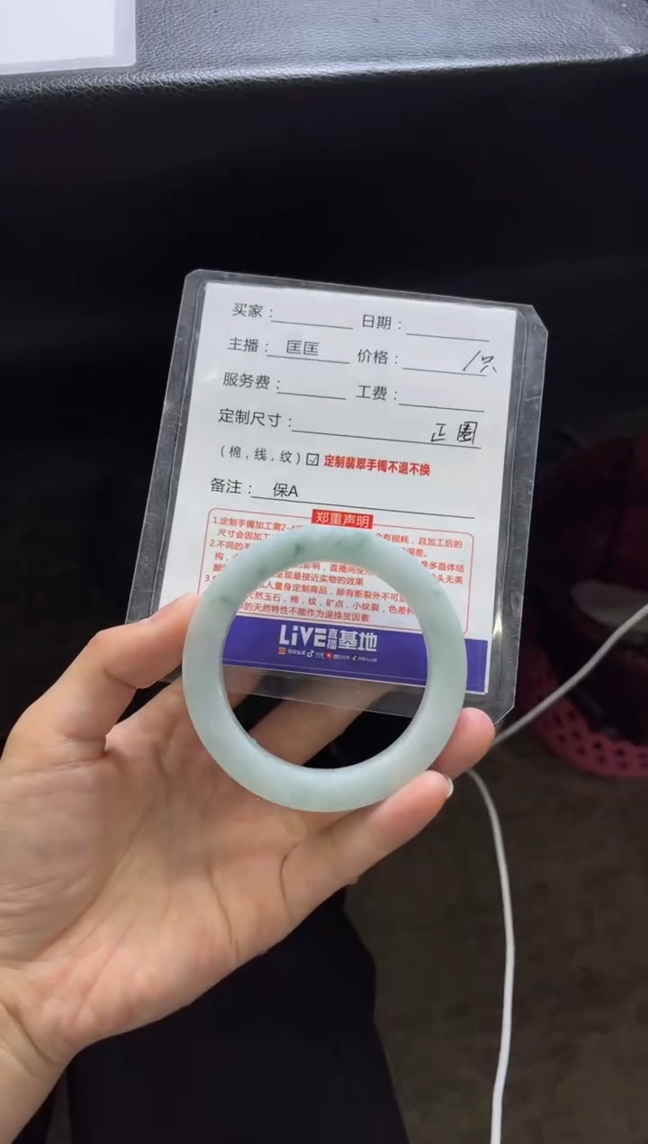 【闪购商品】定制翡翠手镯未镶嵌定制手镯不退不换