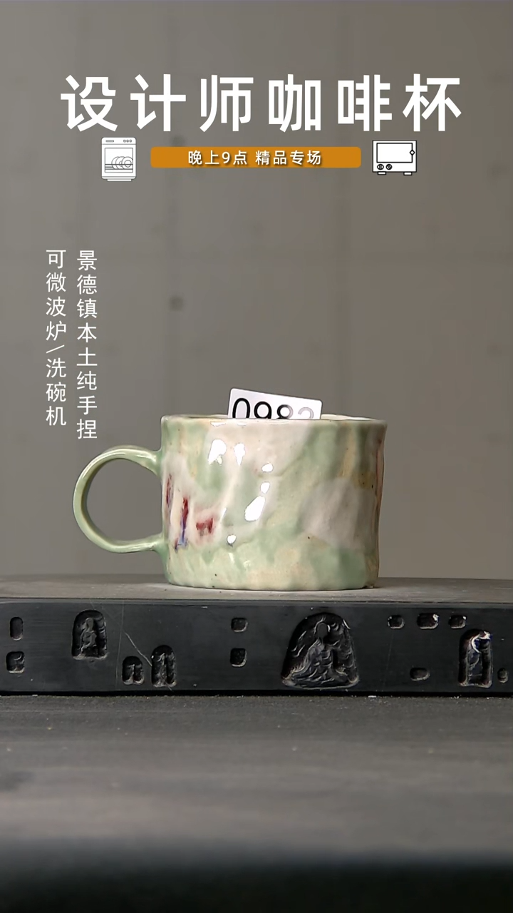 982微波炉洗碗机可进