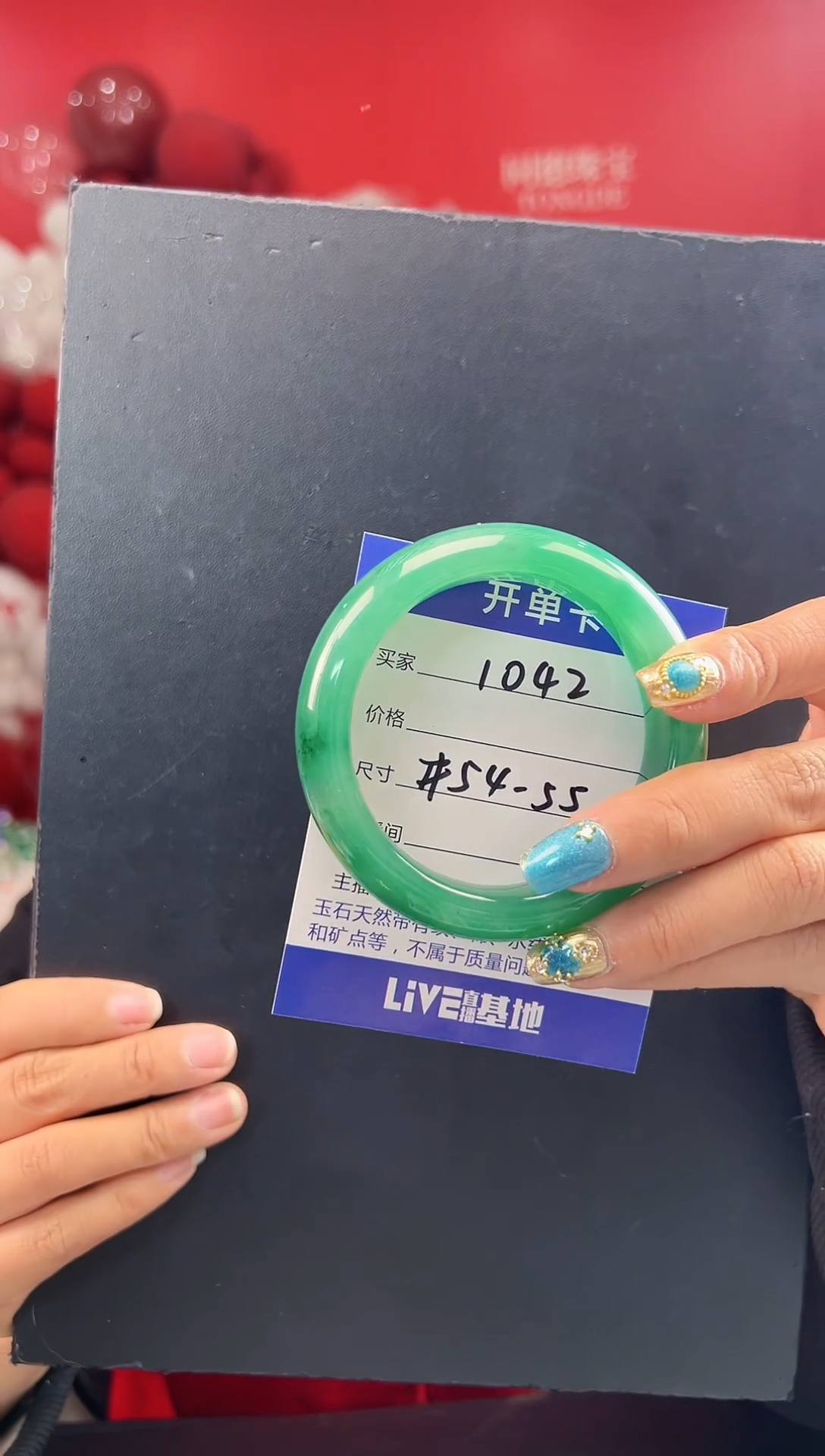 【闪购商品】石英质玉手镯未镶嵌圈口54-55（YZ）