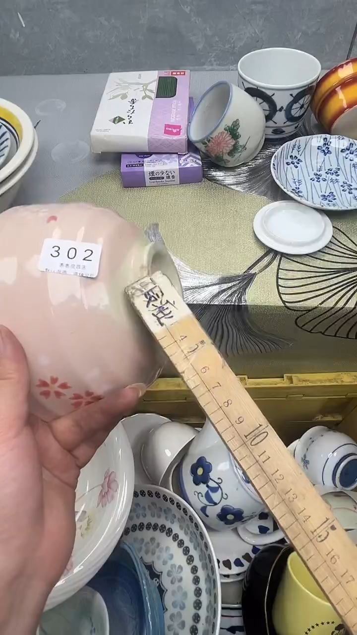 302回流瓷器，默认微瑕