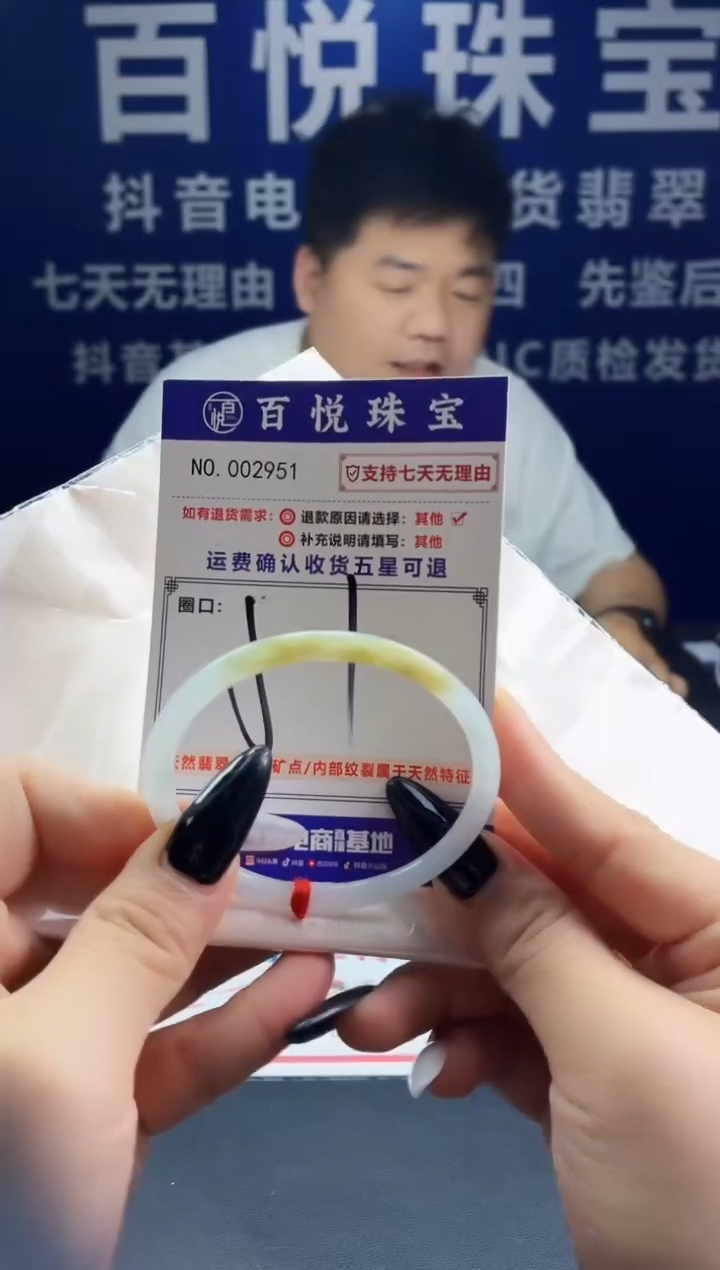 未镶嵌手镯翡翠叮当镯公主镯