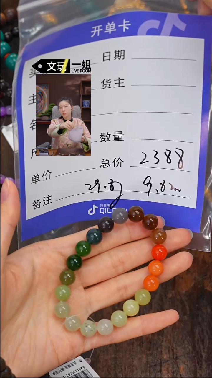 【闪购商品】和田玉珠宝奇石未镶嵌玉