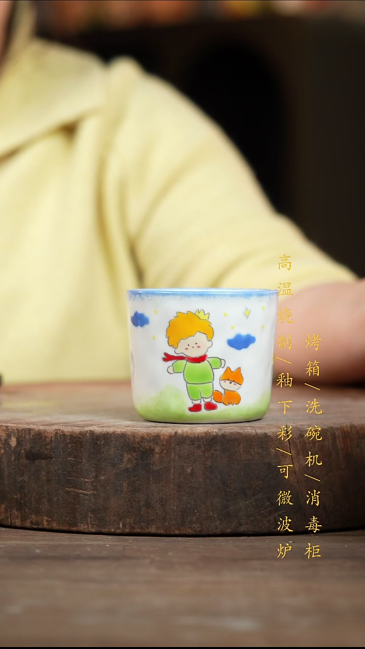 瓷片景德镇高温釉下彩（食品级）