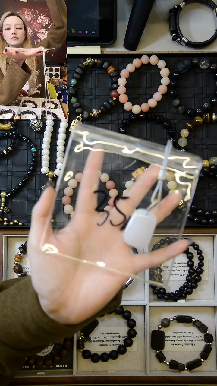 未镶嵌无事牌石英质玉（天山翠）小无事牌