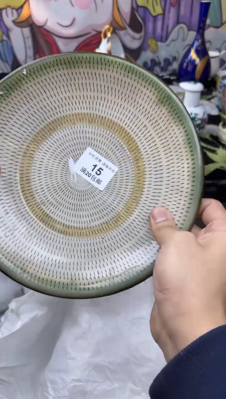 瓷片平**顺大漂亮甄选瓷器15