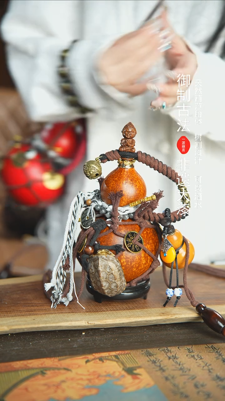 【闪购商品】298号新年福利非遗漆器酒葫芦