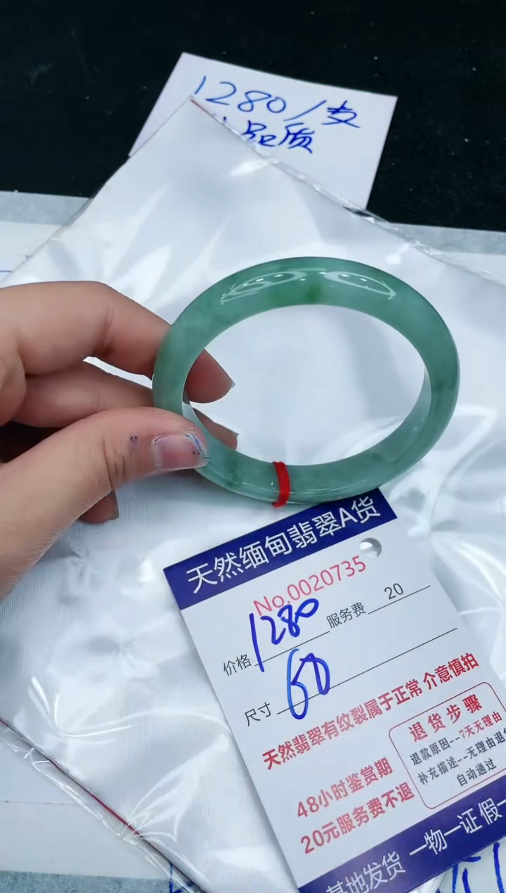 【闪购商品】翡翠手镯未镶嵌11111111