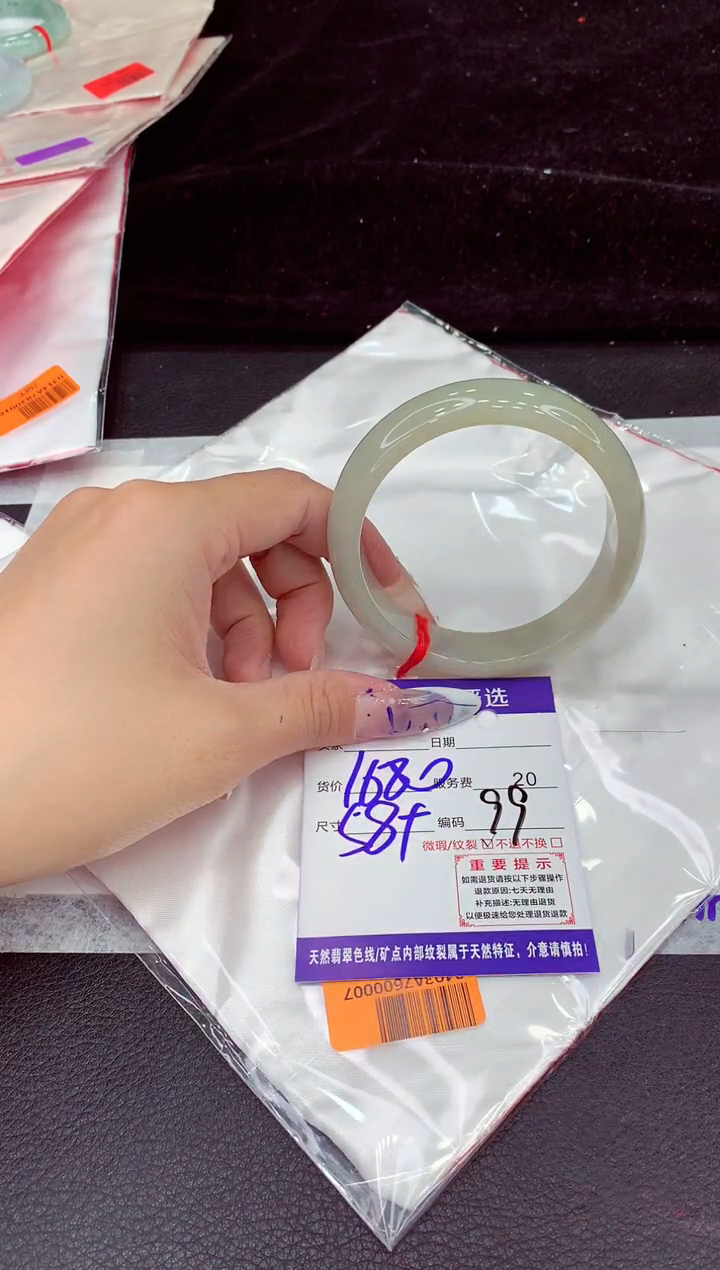 未镶嵌手镯翡翠1