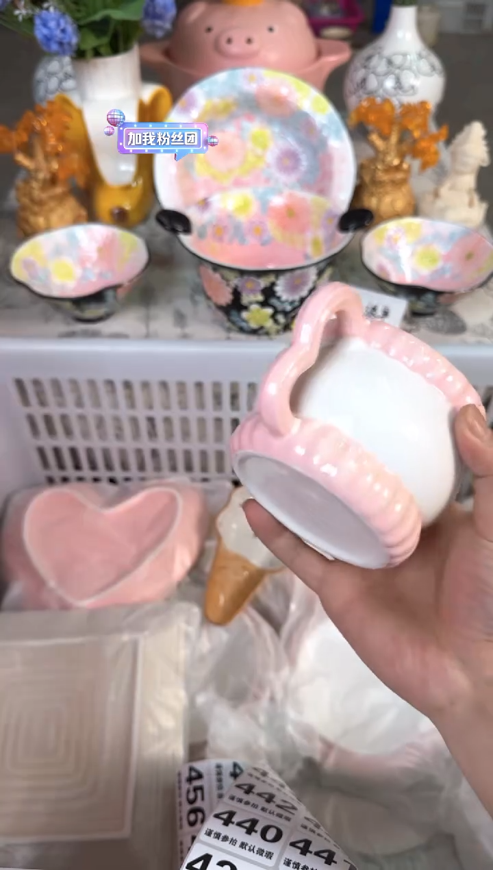 瓷片435默认微瑕15包邮库存1件