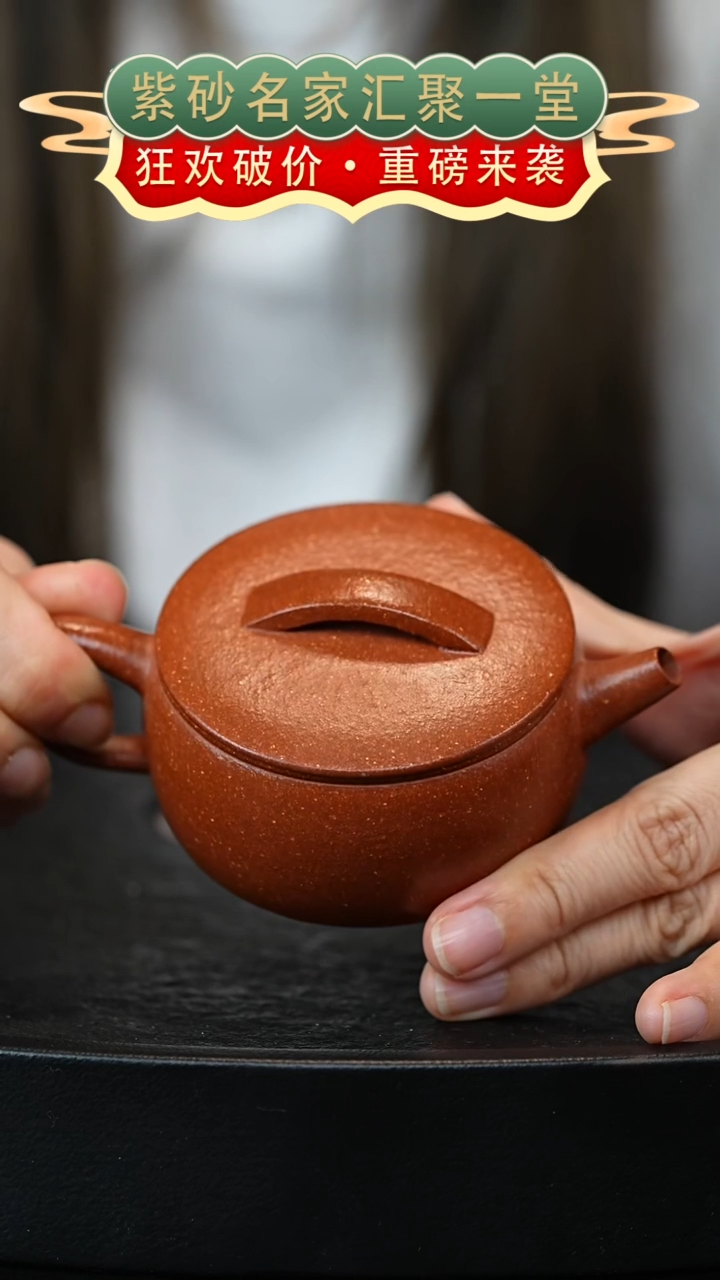 茶壶紫砂宜兴紫砂