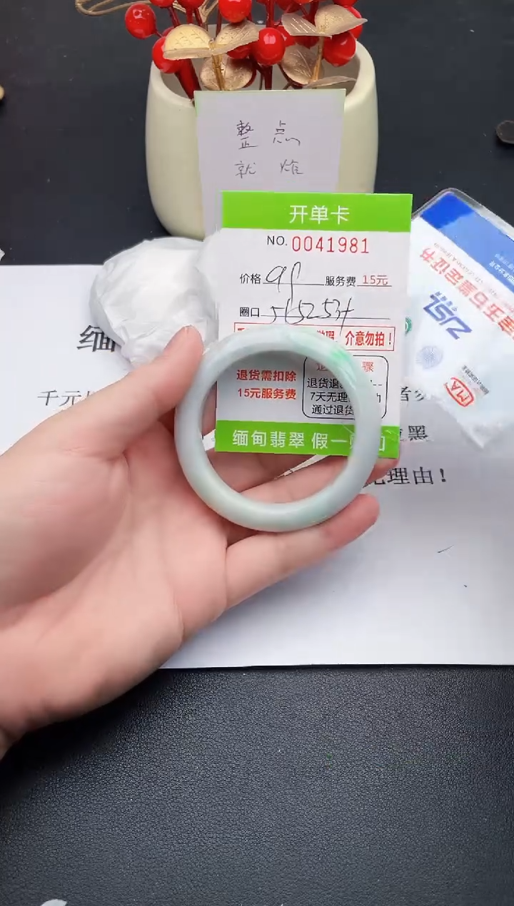 【闪购商品】翡翠手镯未镶嵌81天然缅甸A货