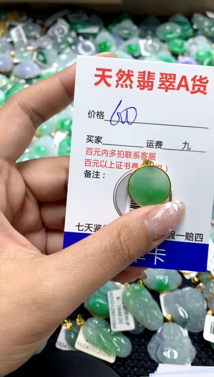 【闪购商品】翡翠颈饰18K金镶嵌111111111111111111