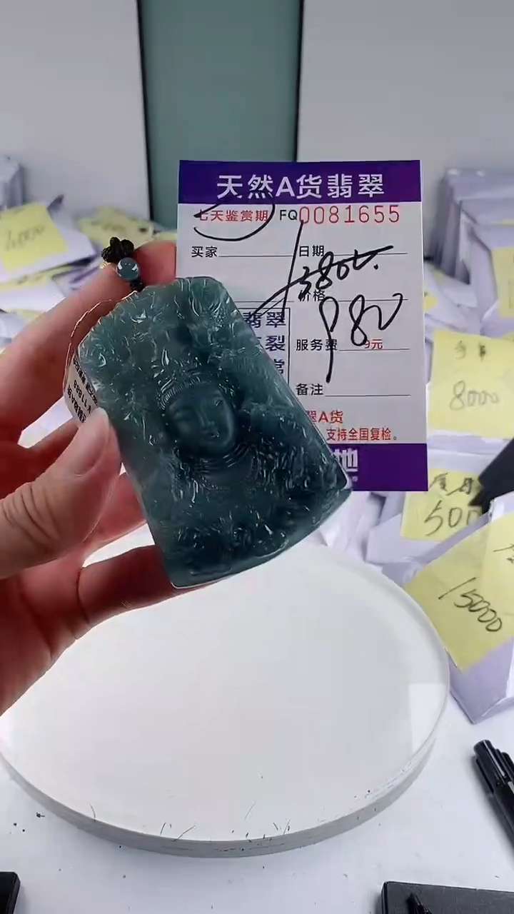 翡翠未镶嵌颈饰           
