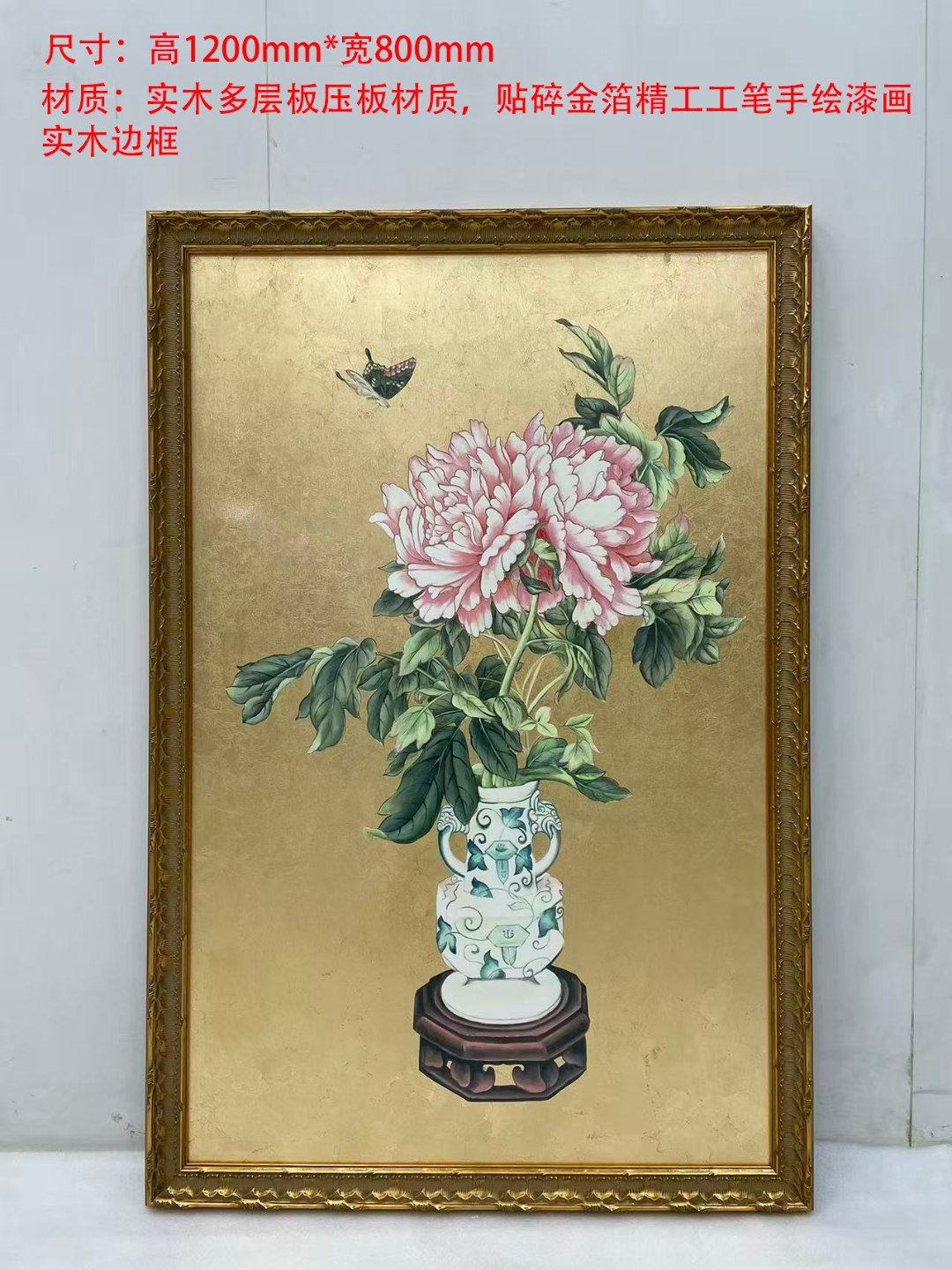 【本尼家】TS134装饰挂画高120*宽80cm